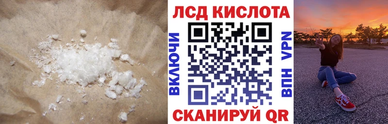 LSD-25 экстази кислота Александров