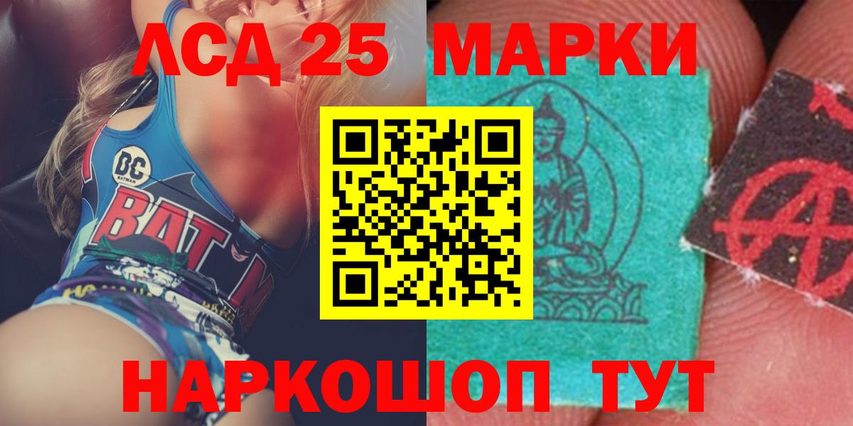 ЛСД экстази кислота Александров