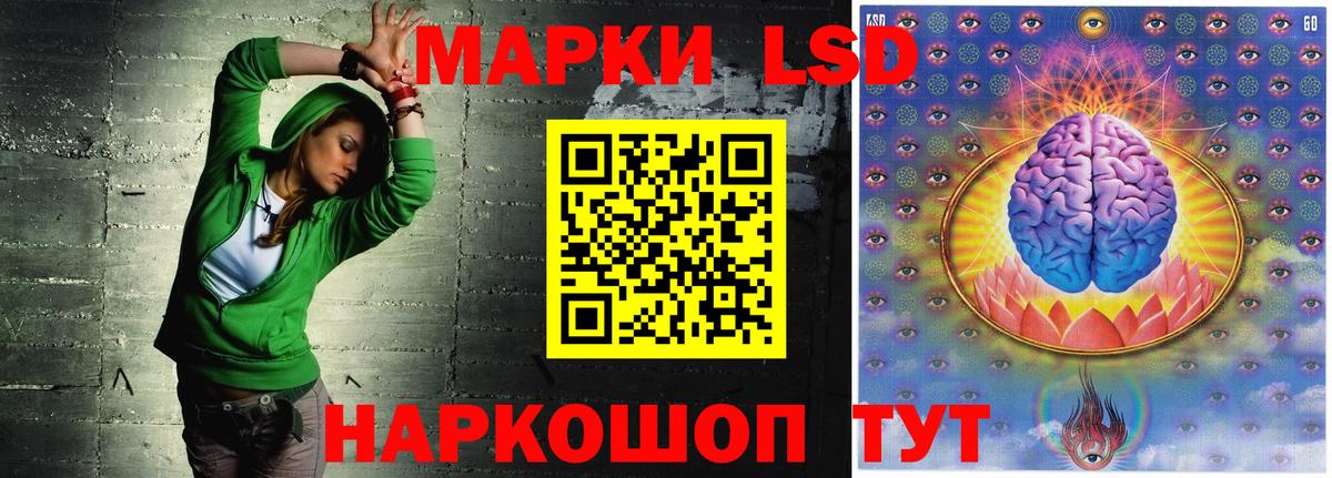 ЛСД экстази  Лсд 25 экстази ecstasy  ссылка на мегу зеркало  Александров  Вход с VPN 