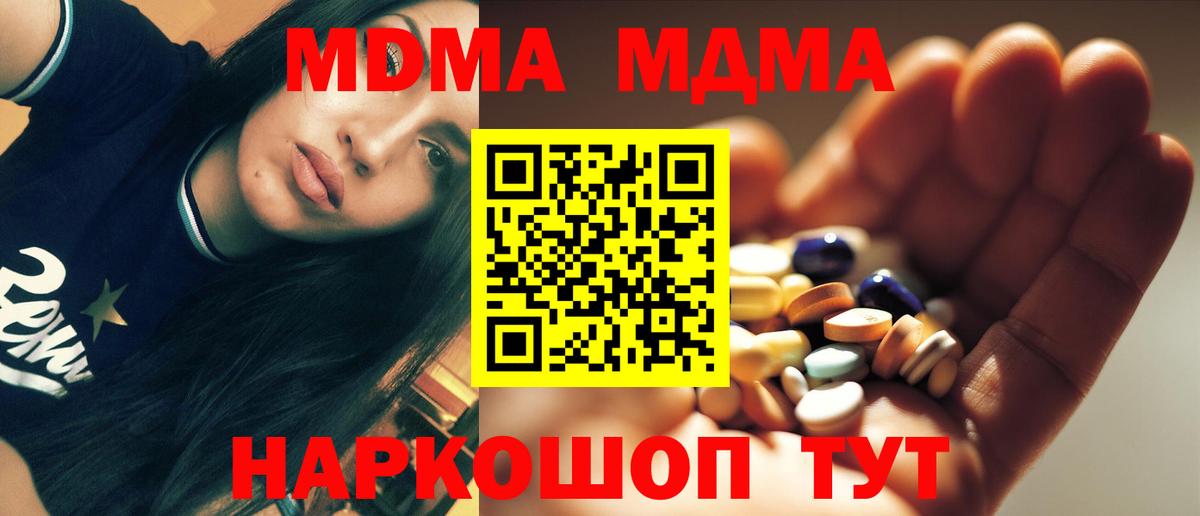 MDMA VHQ Александров
