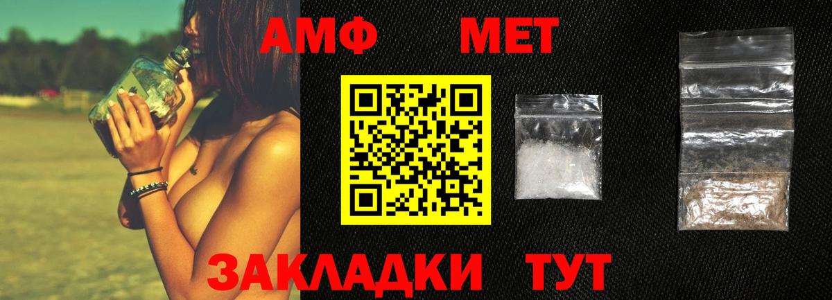 Александров  Метамфетамин Декстрометамфетамин 99.9%  Метамфетамин Декстрометамфетамин 99.9%  Вход с VPN 