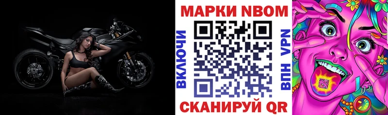 KRAKEN зеркало  Александров  Марки N-bome 1500мкг 