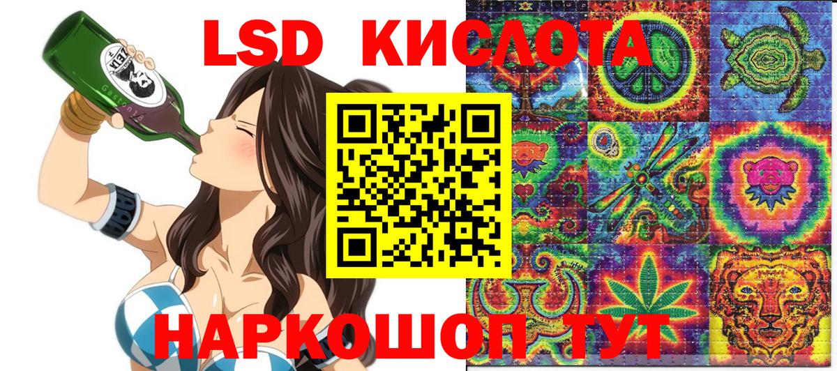 Наркотические марки 1,8мг  Наркотические марки  Наркотические марки 1,8мг  Александров  Вход с VPN 