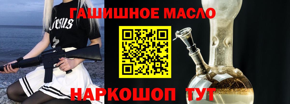 ТГК вейп с тгк Александров