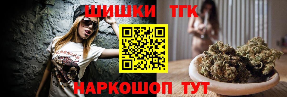 Александров  Шишки марихуана SATIVA & INDICA  Марихуана сатива  Вход с VPN 